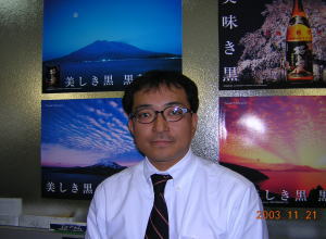 2003.12.honbo.mr.shimohara