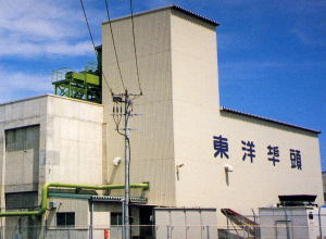志布志東洋埠頭㈱